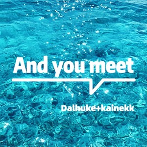 And you meet (和你相遇)