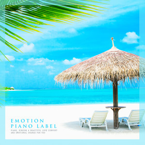 반짝이는 별빛 사이로 (Between The Glittering Stars)