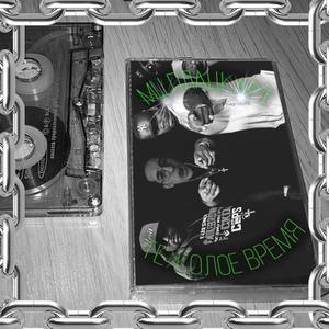 КОКСА И КЕКСА (Explicit)