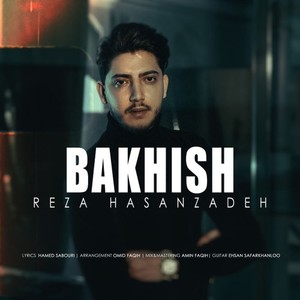 Bakhish