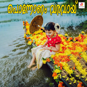 Ponnonam Varavayi - Single