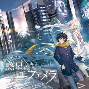 生まれ変わった惑星で (Inst.)