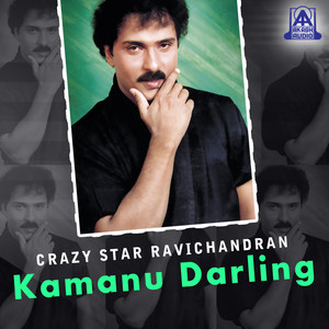 Kamanu Darling (From 