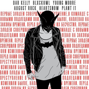 Девочка одна танцует (Explicit)