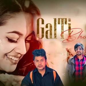 Galti Bho
