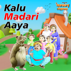 Kalu Madari Aaya