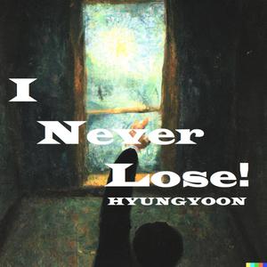 I Never Lose!