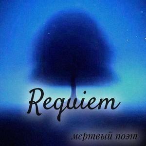 Requiem (Explicit)