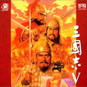 光芒の竜 (Inst.)