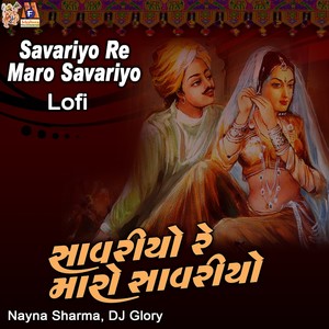 Savariyo Re Maro Savariyo (Lofi Version)