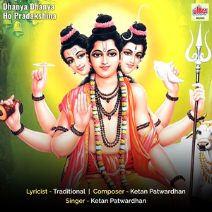 Dhanya Dhanya Ho Pradakshina