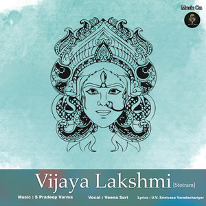 Vijaya Lakshmi [Stotram] (Lakshmi Stotram) [Explicit]