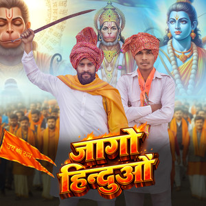 Jago Hinduo (feat. UD Rana)