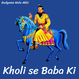 Kholi Se Baba Ki