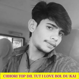 Chhori Top Dil Tut I Love Bol Du Kai