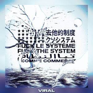 joy my toy (VIRAL + Slowed)