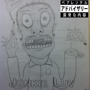 SUN & MOON INTERLUDE (feat. TXHALLABLEK & B. SUAVE) (Explicit)