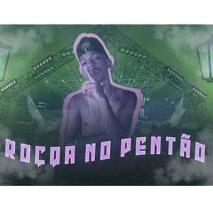 Roça no Pentão (Explicit)