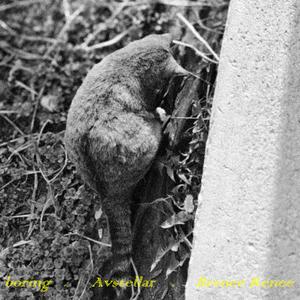 Boring (feat. Brittany Renee)