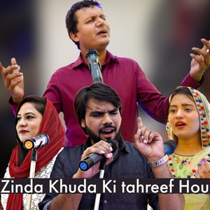 Zinda Khuda Ki Tahreef Ho (Explicit)