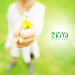 산 내음 맡으며 (Smell The Scent Of A Mountain)