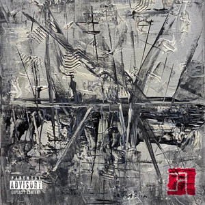 יותר מדי (Explicit)