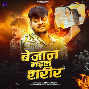 Bejaan Bhail Shareer