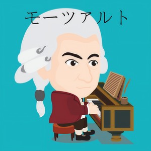 Le nozze di Figaro, K.492 / Act 2 - N. 11. Cavatina: “Porgi, amor, qualche ristoro”