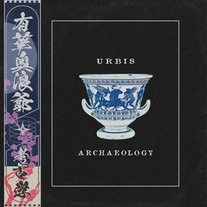 Archaeology (Explicit)