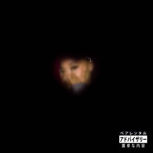 dump him i'm bored (Explicit)