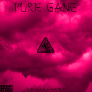 Процент (Explicit)