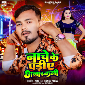 Nache Ke Padi Ae Anarkali