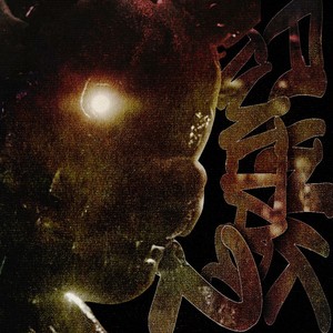 FUNK LIMITADO 2 (Ultra Slowed)