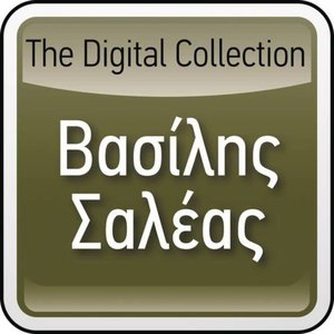 The Digital Collection