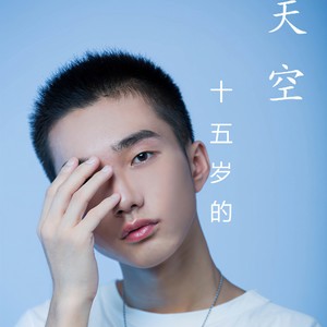 她懂