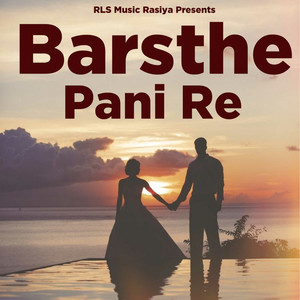 Barsthe Pani Re