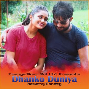 Dhanko Duniya