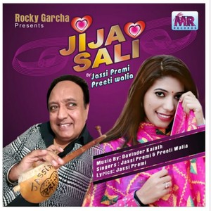 Jija Sali (Rocky Garcha)