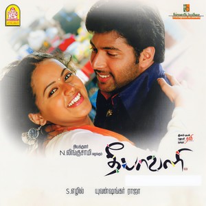 Thoduvaen
