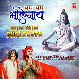 Bum Bum Bholenath