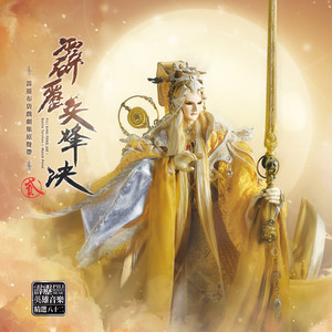 共道