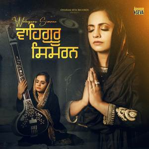 Waheguru Simran