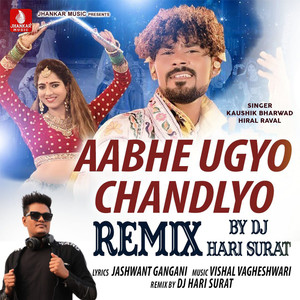 Aabhe Ugyo Chandlyo (Remix)