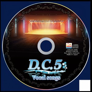 キミが微笑むから