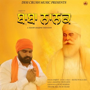 Baba Nanak (Original)