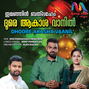 Dhoore Akasha Vaanil - Single