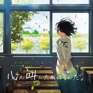 「心が叫びたがってるんだ。」オリジナルサウンドトラック (心灵想要大声呼喊。原声带)