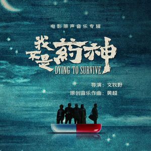 彭浩葬礼