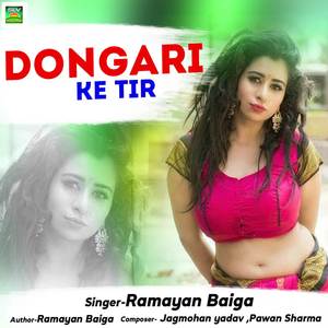 Dongari Ke Tir