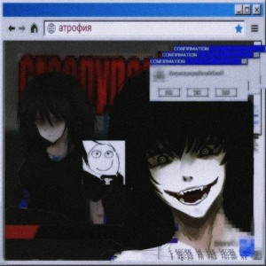creepypasta (Explicit)